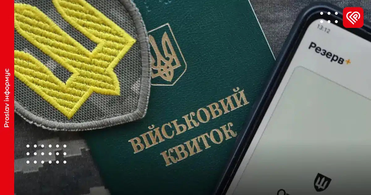 Уряд спростив військовий облік: частина процесів стане автоматичною