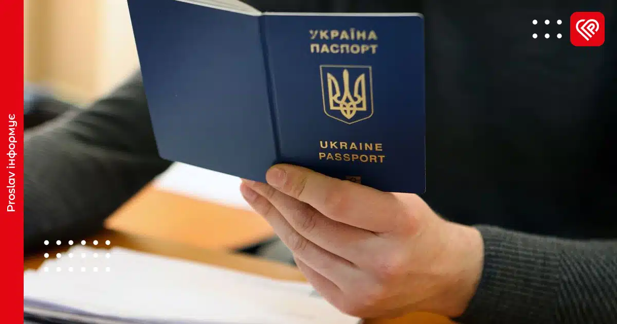 На Полтавщині чоловік змінив по батькові на по матері: що потрібно для зміни імені