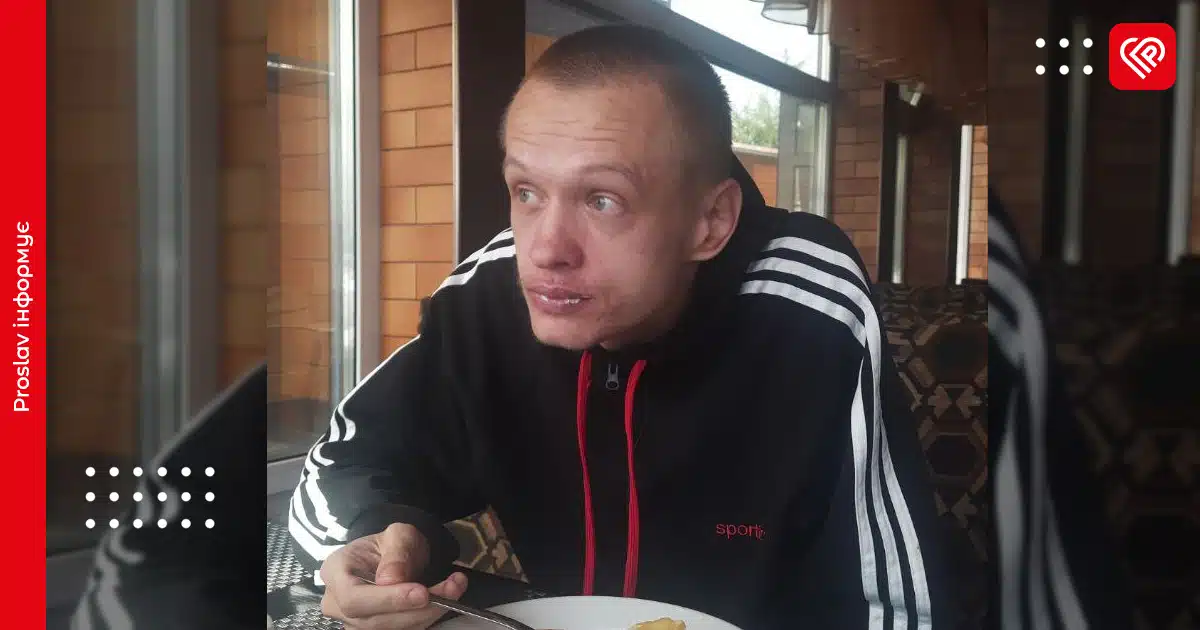 Рідні розшукують 29-річного Олексія Дубовича з Переяслава