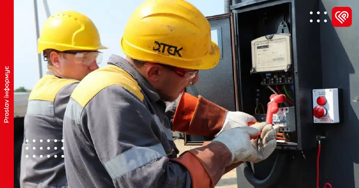 1 листопада у Переяславській громаді планово вимикатимуть світло: населені пункти та графік робіт