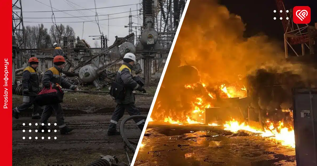 Внаслідок ворожої атаки на підстанцію у Бориспільському районі поранено двох енергетиків