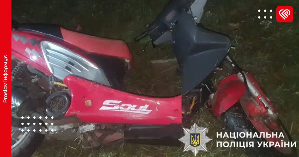 На Бориспільщині у ДТП травмувалися двоє дітей