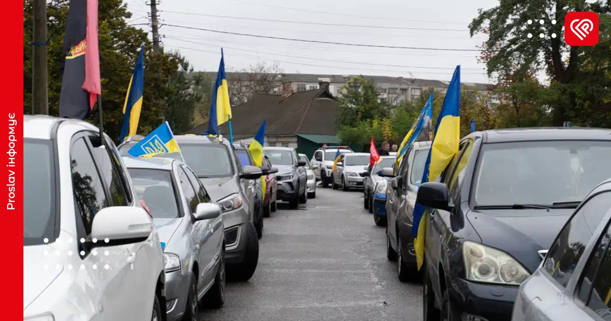 У Переяславі відбувся автопробіг «Дорога надії, пам’яті, єдності» на підтримку військовополонених і зниклих безвісти захисників