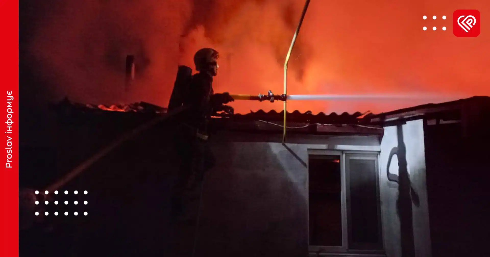 На Переяславщині через витік газу згорів будинок