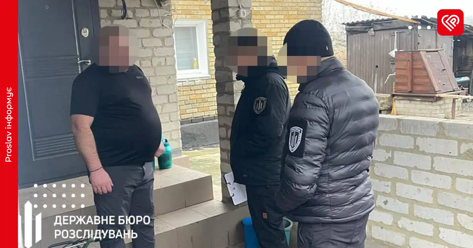 Командир змушував військових крутити шаурму та працювати на його родину – ДБР завершило розслідування