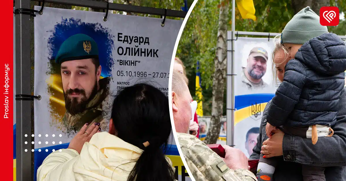 У День захисників та захисниць на Алеї Героїв у Переяславі відкрили портрети ще восьми полеглих воїнів