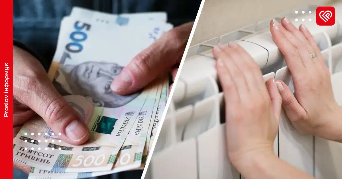 Українці можуть отримати до 20 тисяч гривень на опалення: кого стосується