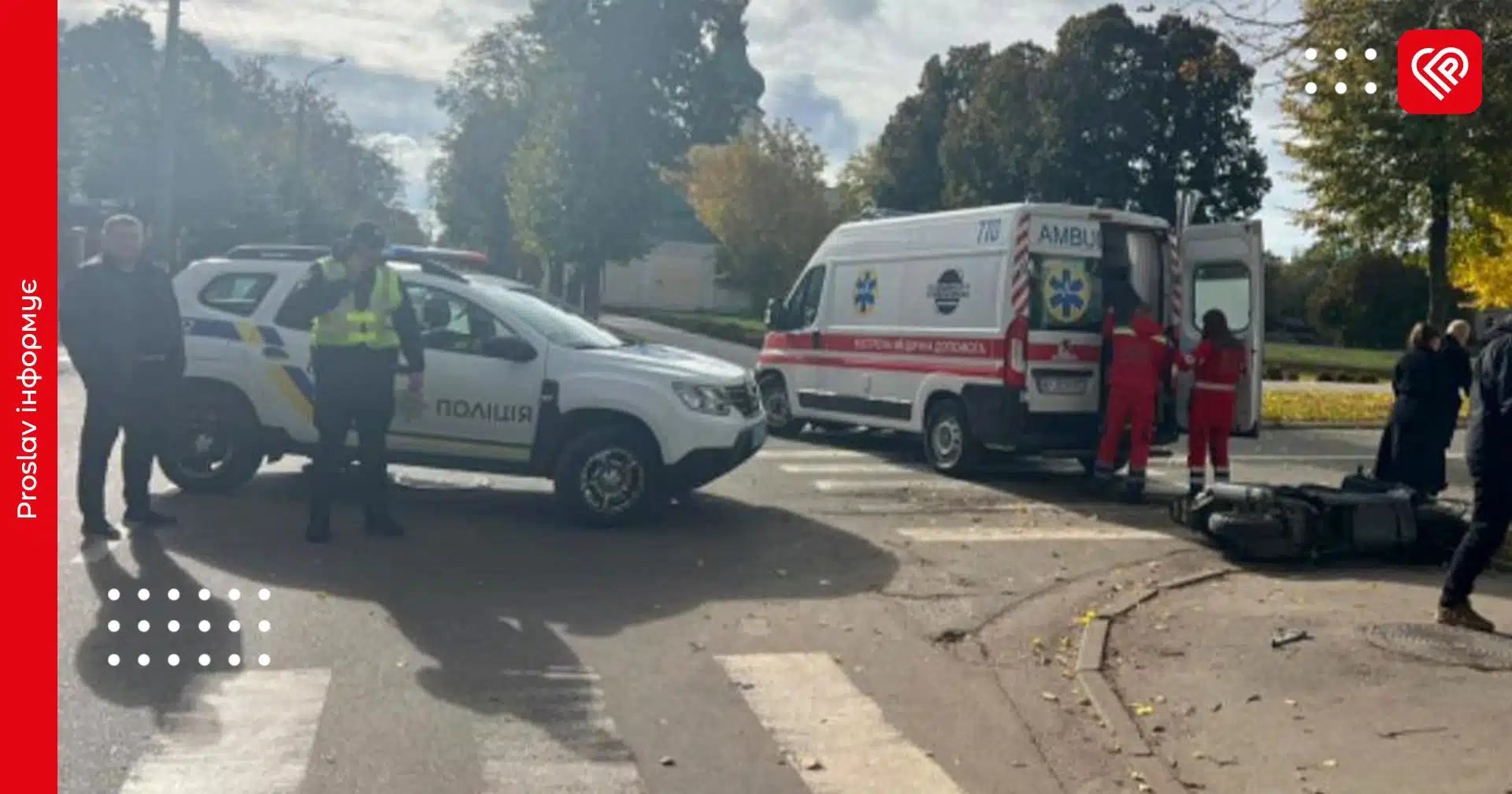 У Переяславі водій Mitsubishi збив жінку на скутері: постраждала в лікарні – дайджест поліції