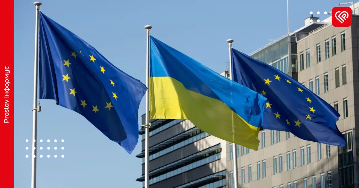 ЄС готує новий мирний план для України: у документі – 12 пунктів