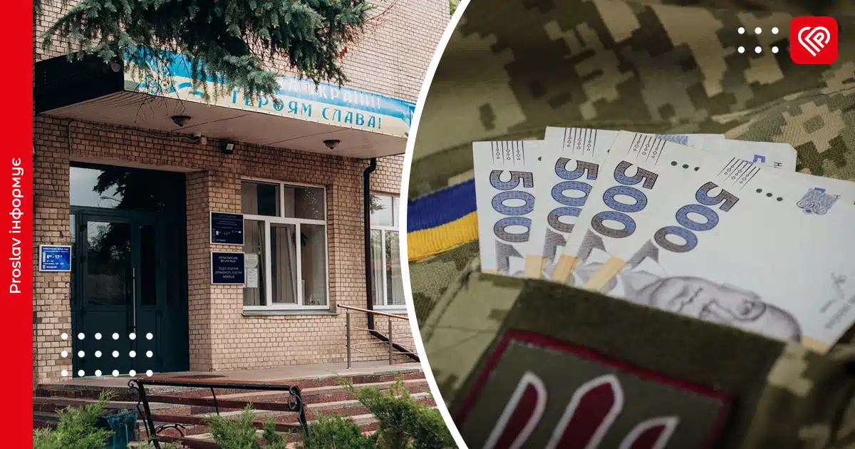 У Переяславі вчергове виділили кошти на підтримку Сил оборони