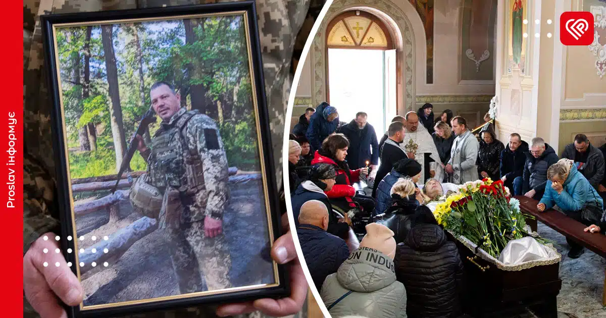 У Переяславі попрощалися з Героєм Кирилом Костровим: у захисника залишилися дві доньки