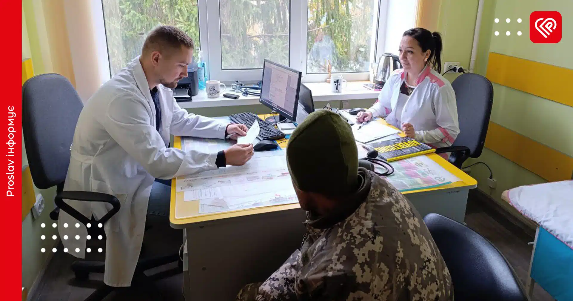 Переяславські лікарі допомагають ветеранам: фахівці з супроводу дякують за професіоналізм і людяність