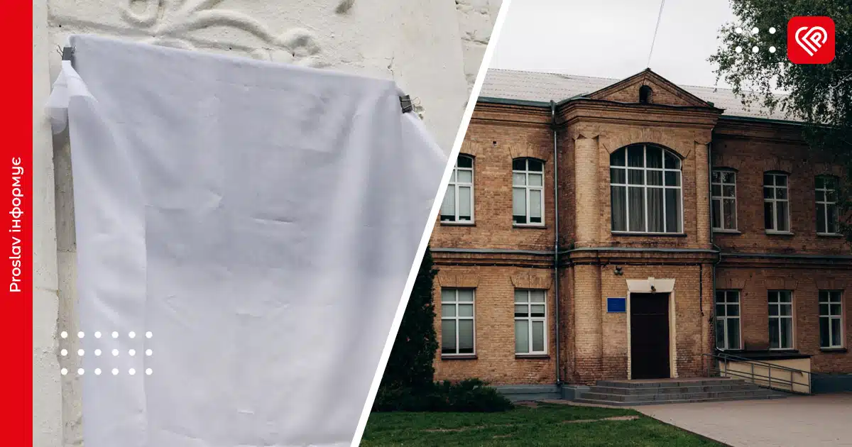 У Переяславській громаді встановлять ще чотири меморіальні дошки полеглим Героям