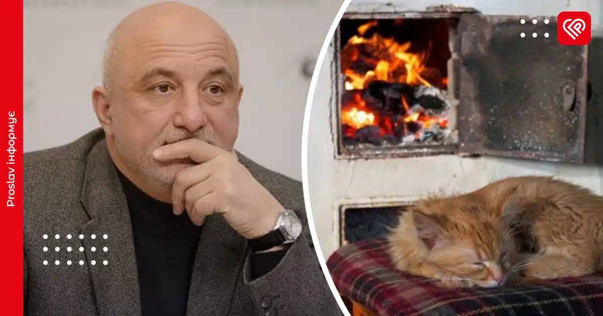 «Без паніки, але до важкої зими варто бути готовим»: енергетик радить містянам мати прихисток там, де є традиційне опалення