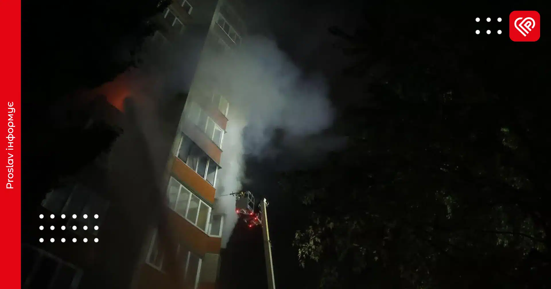 Наслідки ворожого комбінованого удару по Києву: пошкоджені житлові будинки, є загиблі
