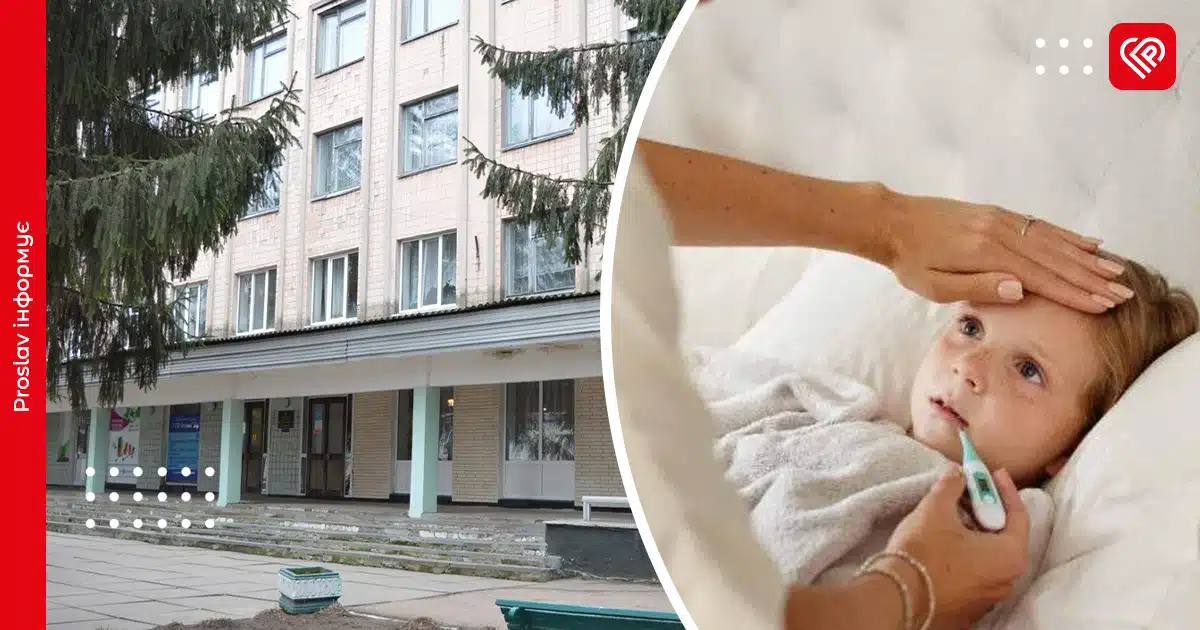 У Переяславській громаді рівень захворюваності на ГРВІ та грип перевищив епідемічний поріг