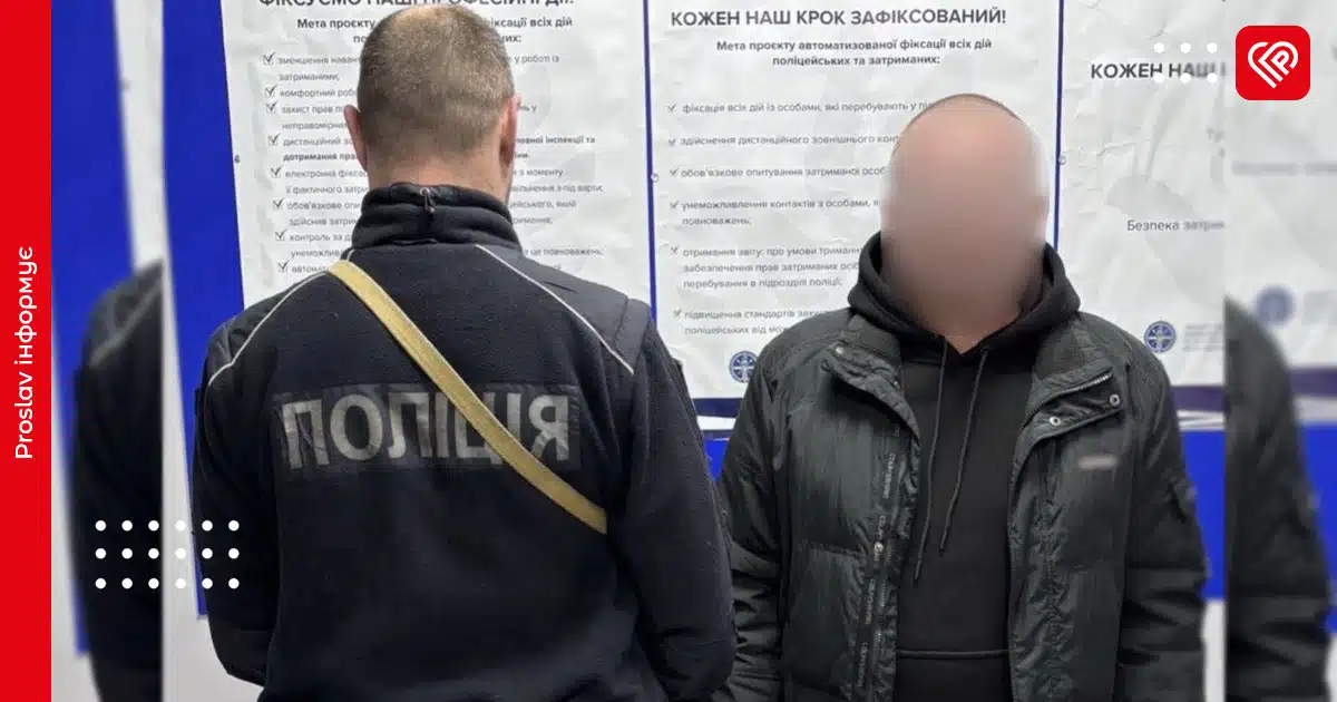 Виготовляв та розповсюджував дитячу порнографію: правоохоронці повідомили про підозру жителю Борисполя