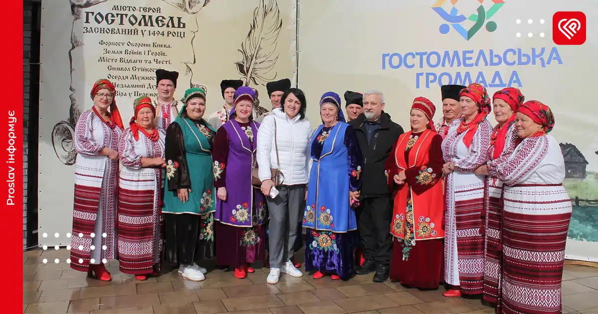 Переяслав презентував свої доробки на святкуванні Дня міста Гостомеля