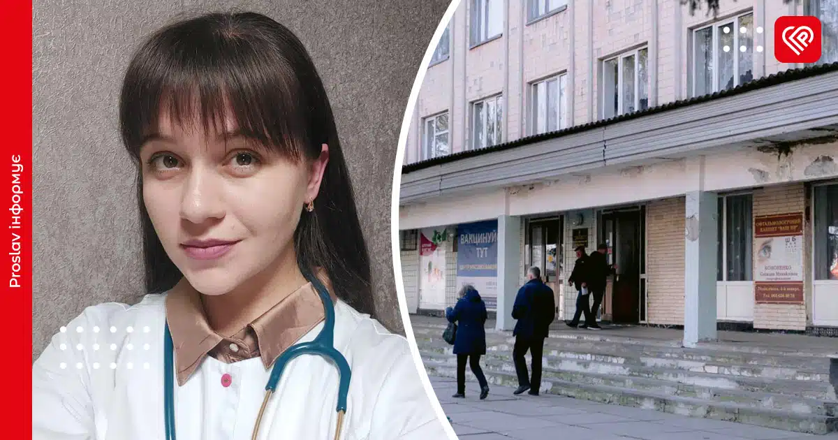У переяславську «первинку» повертається лікар-педіатр Катерина Дерій