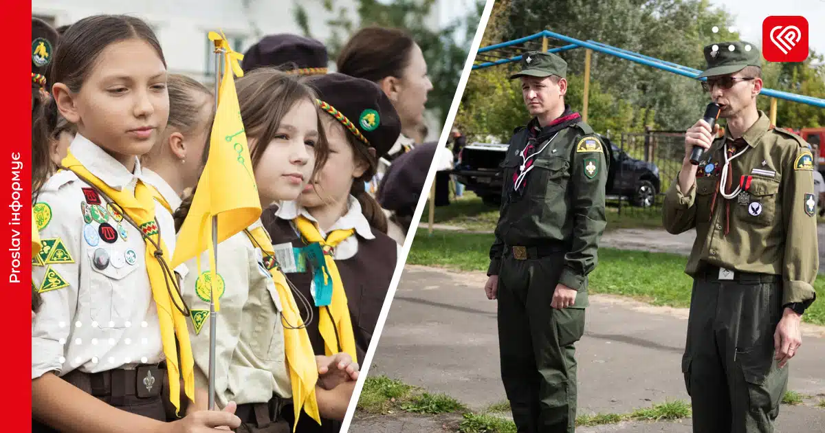 Нацгвардійці взяли участь у відкритті нового пластового року у Борисполі