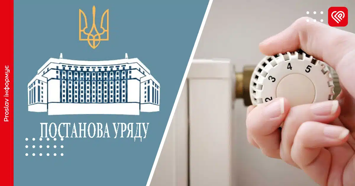 На Київщині стартував опалювальний сезон: плутанина з документами, що відтермінувала подачу тепла