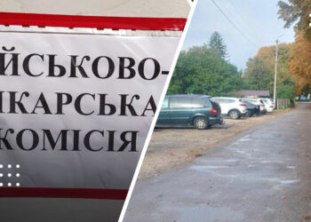 Чоловік прийшов проходити ВЛК у Борисполі й раптово помер: поліція з’ясовує обставини