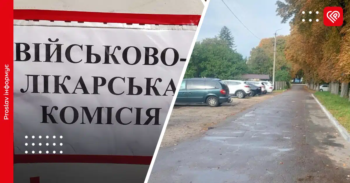 Чоловік прийшов проходити ВЛК у Борисполі й раптово помер: поліція з’ясовує обставини