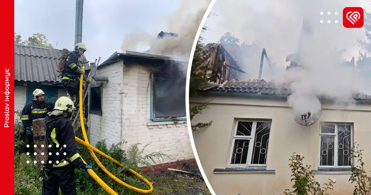 Дві пожежі за день: у Виповзках і Переяславі горіли приватні будинки