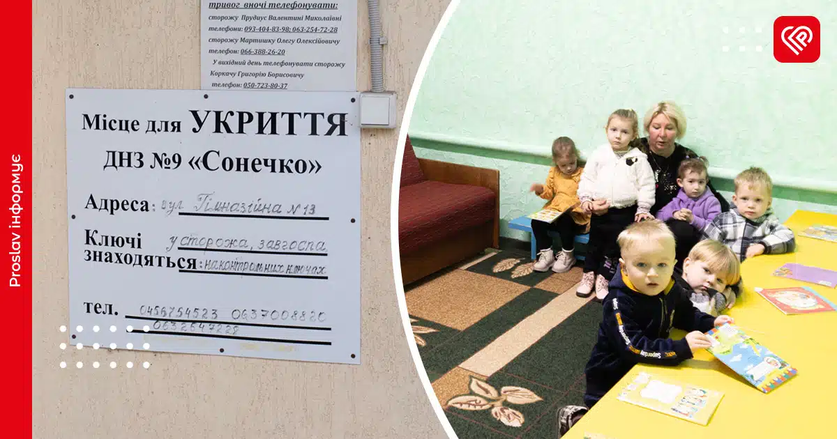 У переяславському дитсадочку «Сонечко» оновили укриття: дітки з групи «Полуничка» отримали окрему кімнату