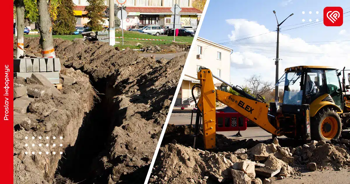 У Переяславі перед укладанням асфальту проводять заміну старих труб