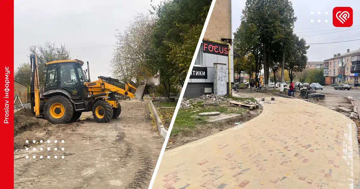 У центрі Переяслава оновлюють під’їзну дорогу та тротуар