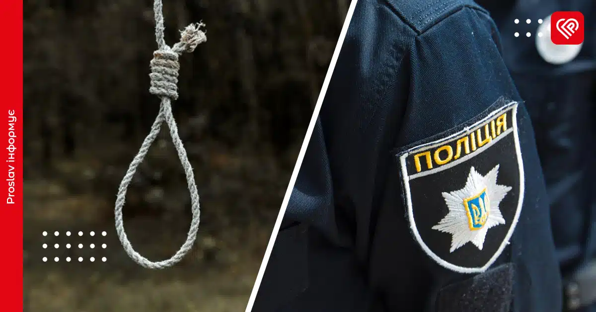 На Переяславщині чоловік скоїв самогубство – дайджест поліції