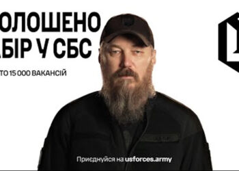 До Сил безпілотних систем відкрили масштабний набір – понад 15 тисяч вакансій