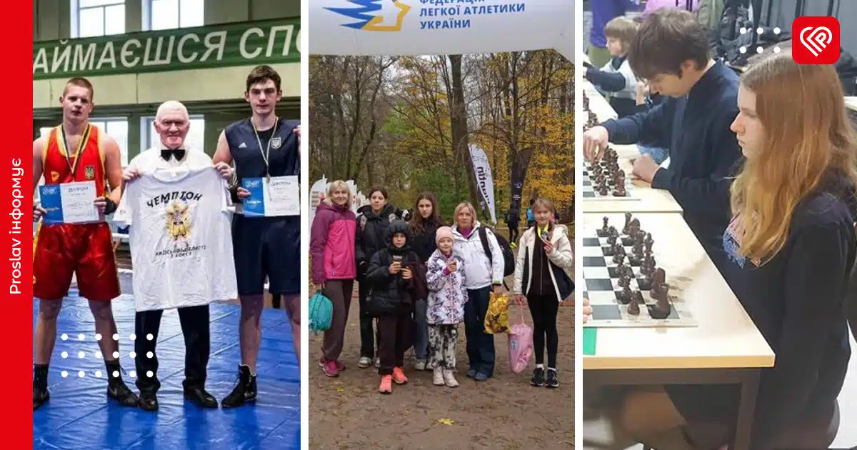 Переяславські спортсмени – серед найкращих на обласних і всеукраїнських змаганнях