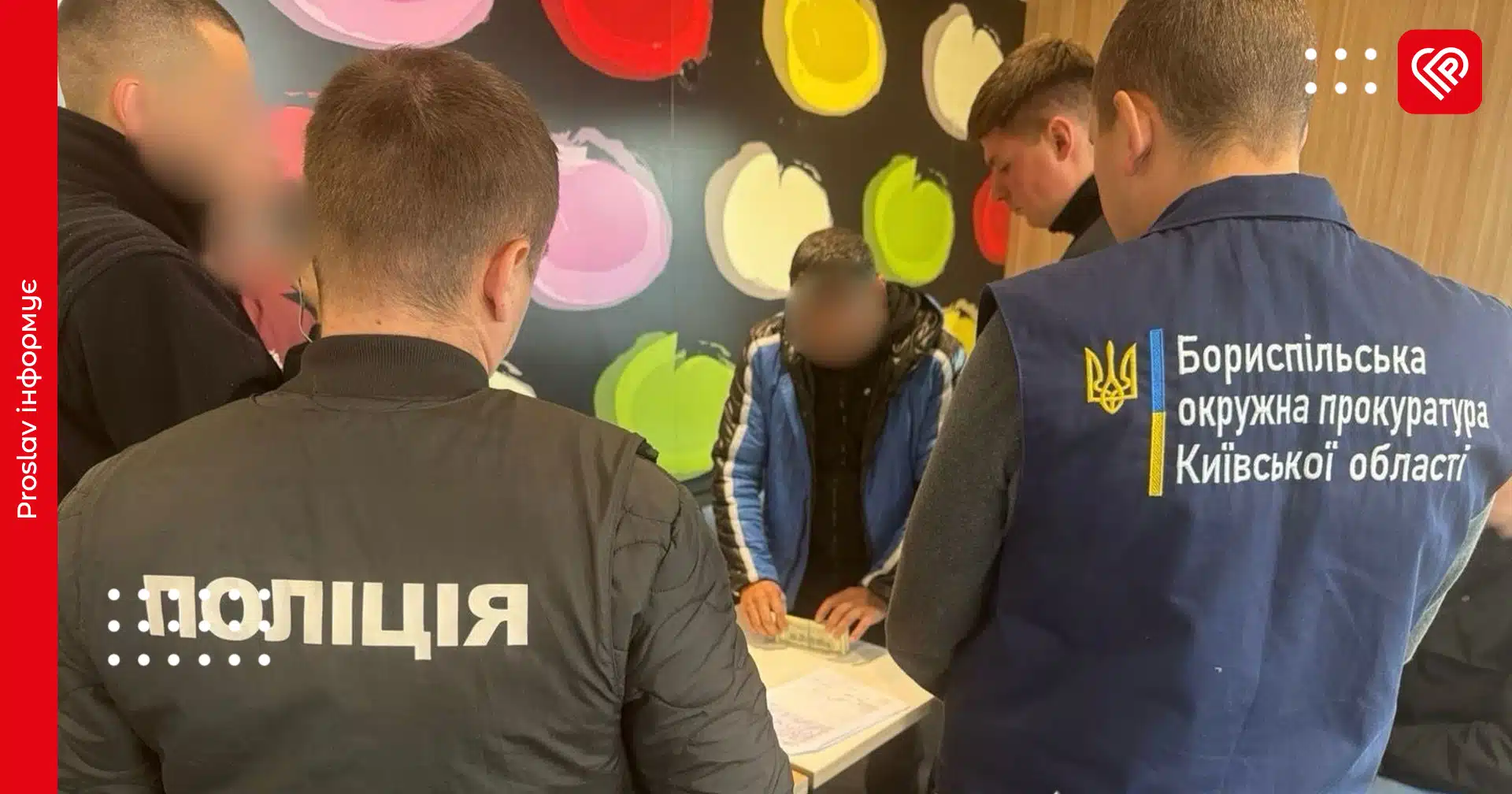 У Борисполі затримали ще одного «рішалу»: хотів 8 500 доларів за «вирішення питань» у ТЦК
