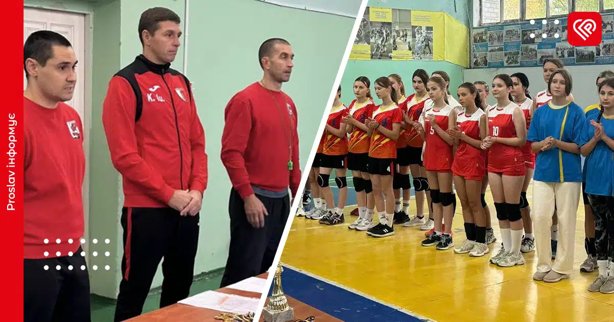 У Переяславі відбувся турнір з волейболу серед дівчат: хто переміг