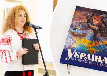 «Після війни всі перейдуть на українську»: поетеса Віолета Кравченко (Nezlamna Vi) презентувала у Переяславі свою творчість