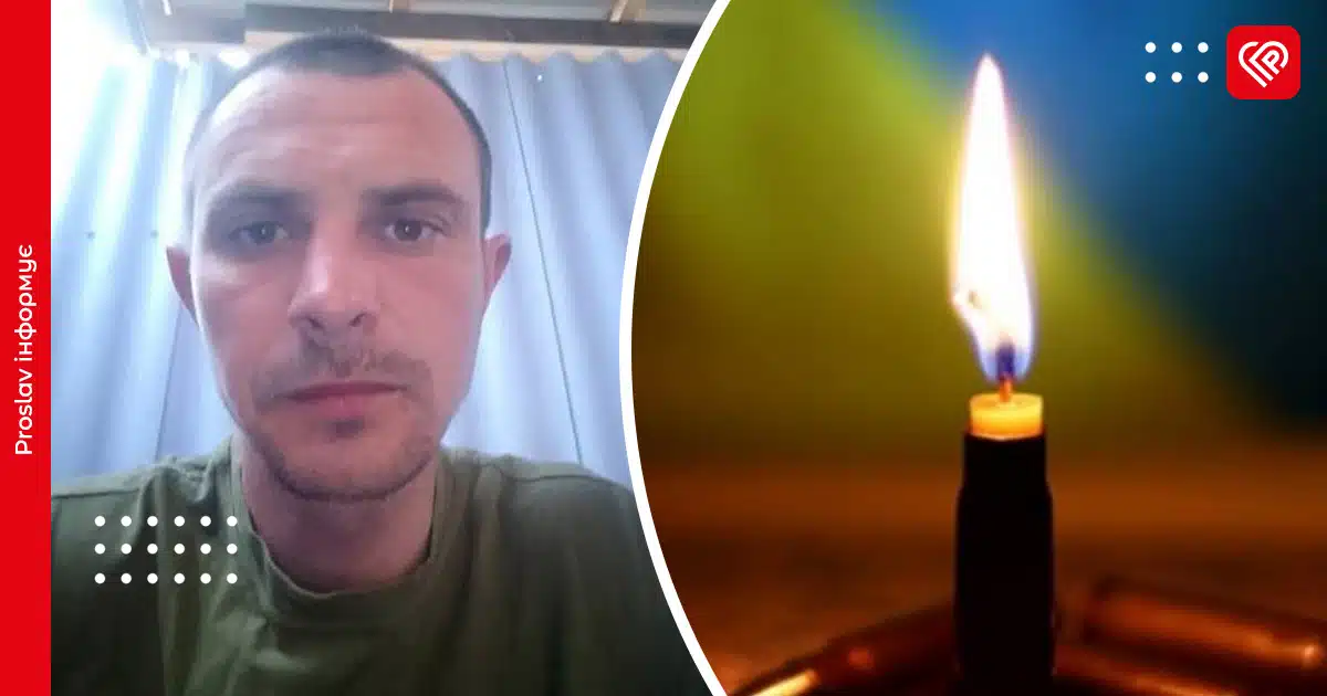 Вічна пам’ять: на війні загинув військовий із Переяславщини Олег Горовий
