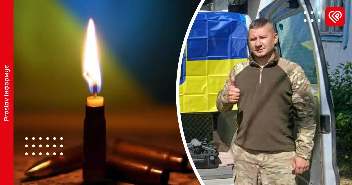 У ДТП на Сумщині загинув захисник із Переяслава Вадим Чубар