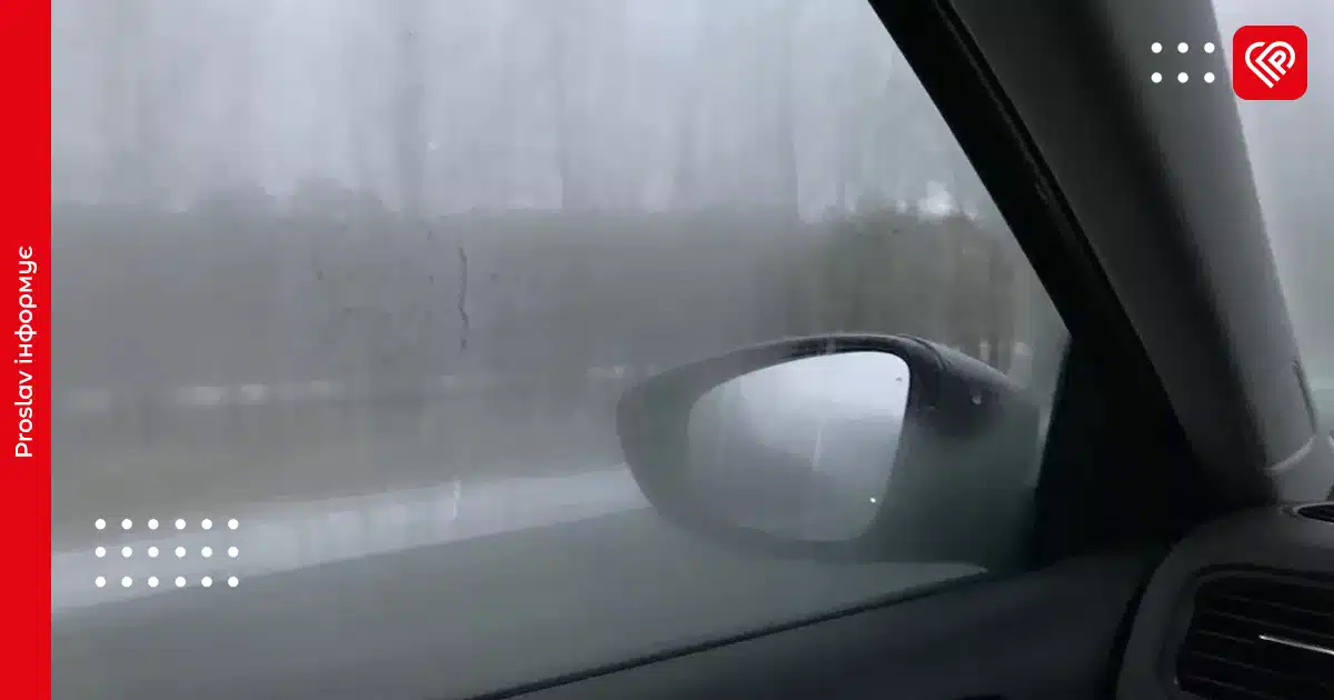 Як запобігти запотіванню вікон у авто: прості лайфхаки