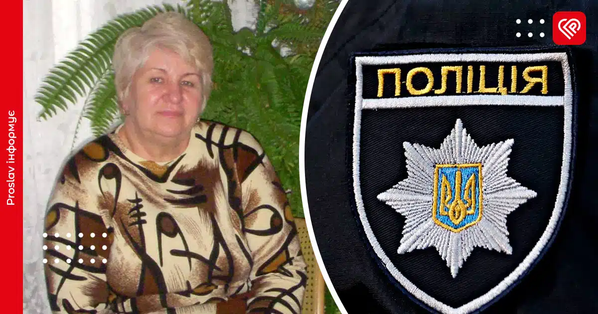На Переяславщині розшукують 73-річну жінку, яка пішла з дому і не повернулася