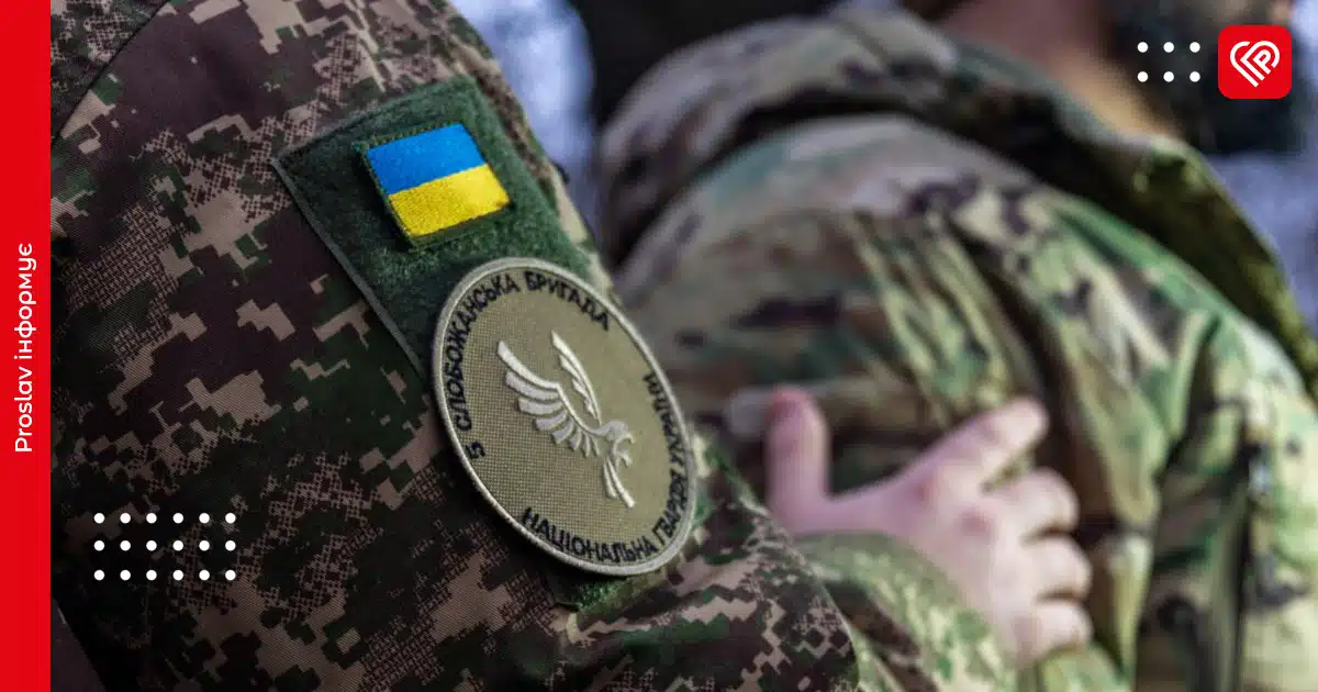 Уряд дозволив переведення військових із ЗСУ до НГУ та навпаки