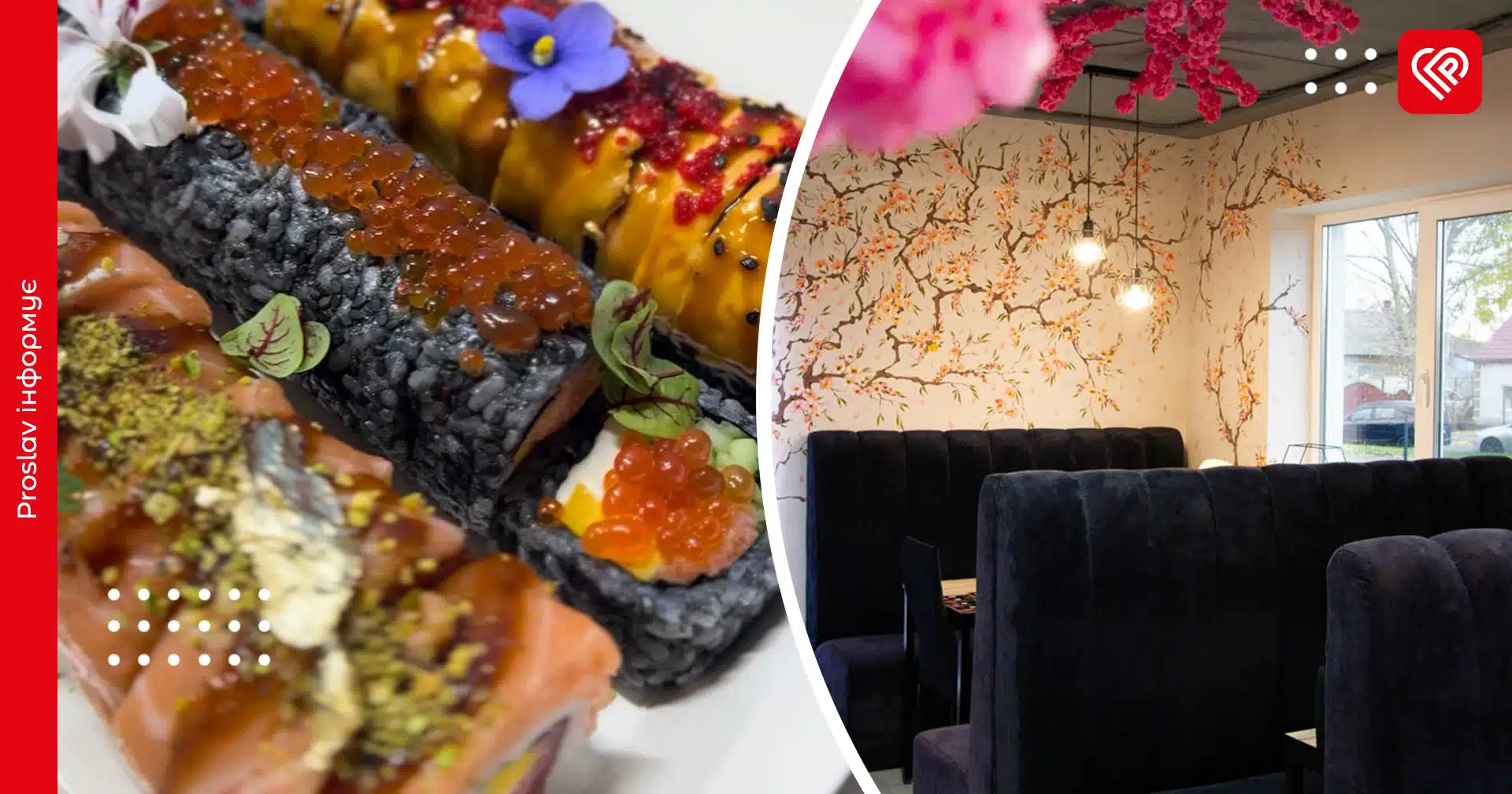 Новий рівень японської кухні в Переяславі: роли, суші-бургери, суші-піца й боули у затишному закладі «АКула SUSHI»