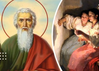 свято андрія