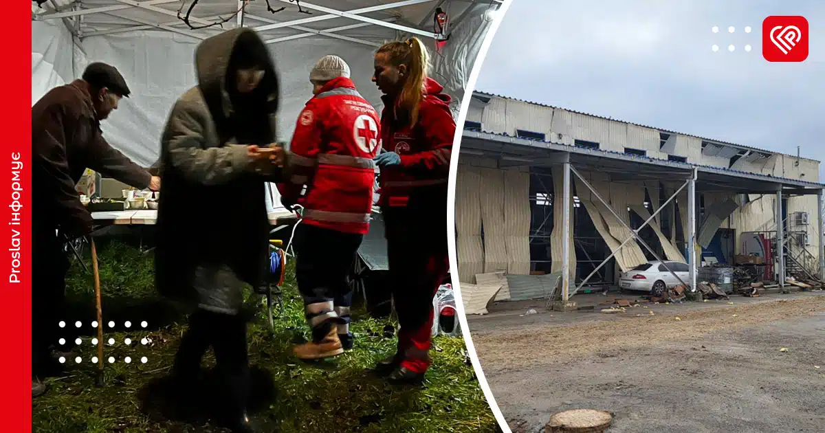 атака 25 листопада