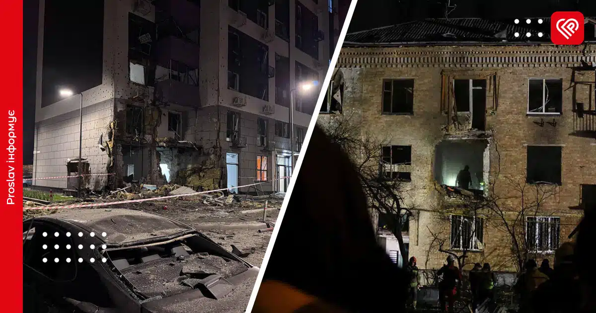 масована атака на київ