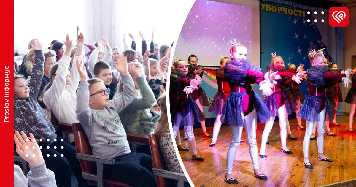 Майстер-клас, концерт, подарунки: у Переяславі відбувся щорічний фестиваль «Повір у себе» для дітей з особливими освітніми потребами