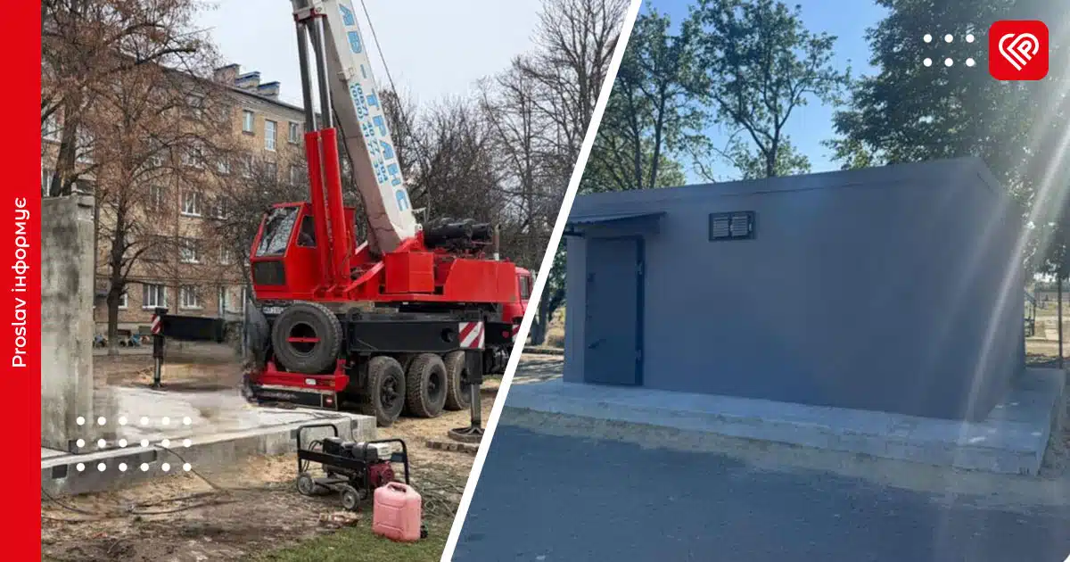 Модульні укриття Бориспіль