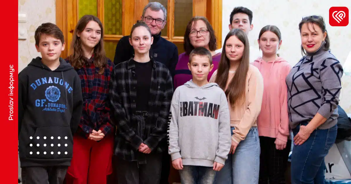 дитячий будинок сімейного типу