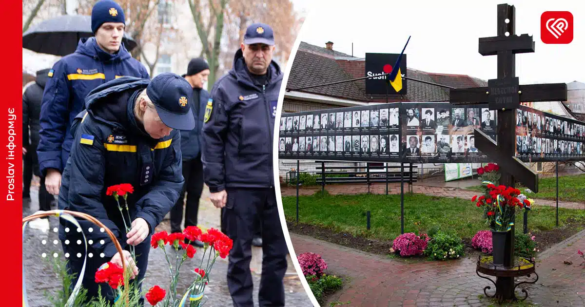 У Переяславі вшанували День Гідності та Свободи